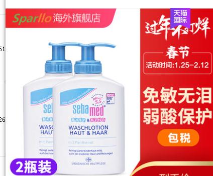 除了奶粉还有什么营养品,日本十大必买母婴产品