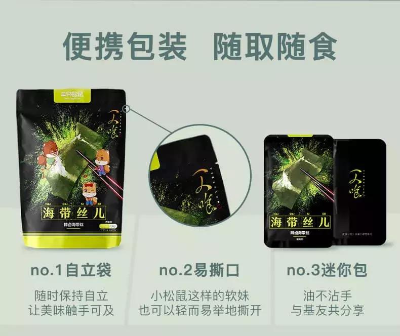 三只松鼠蔬菜水果干,最火爆商品零食三只松鼠