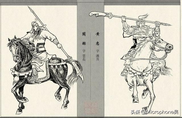 黄忠跟关羽谁厉害,黄忠和关羽的实力差距