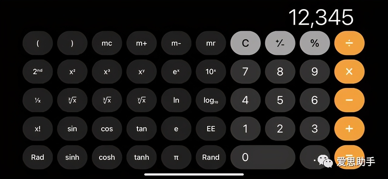 iphone手机上的计算器哪个实用,iphone功能最全的计算器
