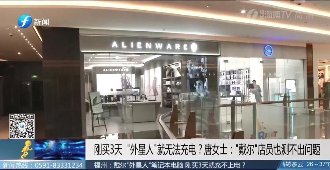 戴尔笔记本电脑坏了怎么售后,在戴尔官网买的笔记本可以退吗