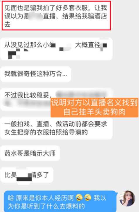 劣迹斑斑的10位明星花样作死,盘点爆红后开始作死的网红