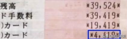 日本大叔买彩票中奖6亿一夜暴富,日本大叔买彩票中了6亿日元