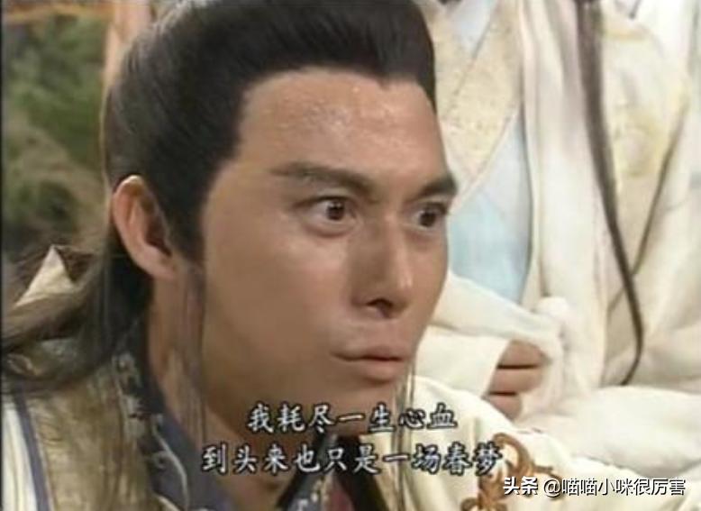 哪些人演过慕容复,慕容复演员去世