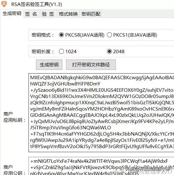 ssm框架支付功能,ssm实现网页扫码支付