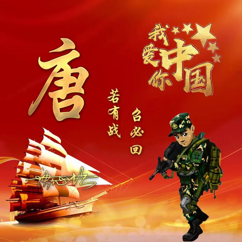 好看的荧光姓氏头像,热门精选姓氏头像荧光版