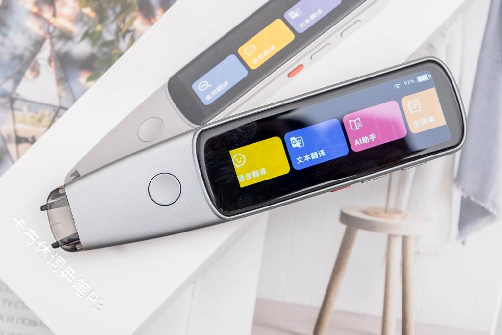 英语学习神器智能翻译笔,自学英语翻译笔神器成人