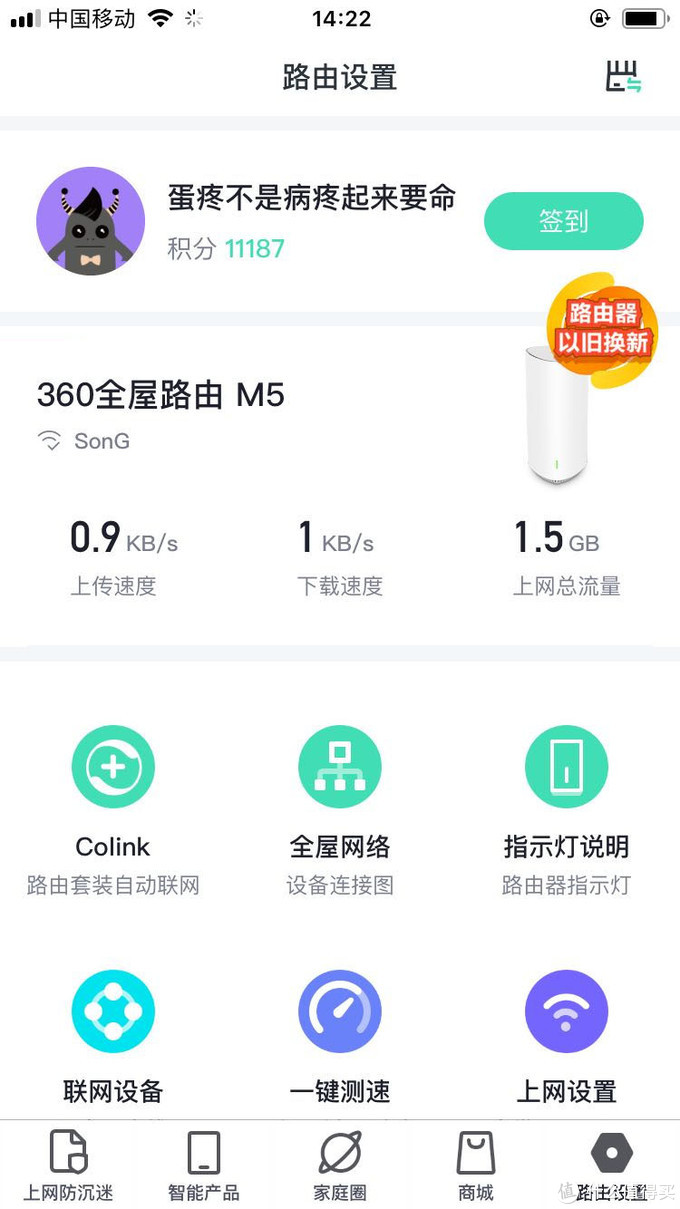 360鍏ㄥ眿璺敱m5瀛愭瘝mesh,360鍜屽皬绫冲瓙姣嶈矾鐢卞櫒mesh