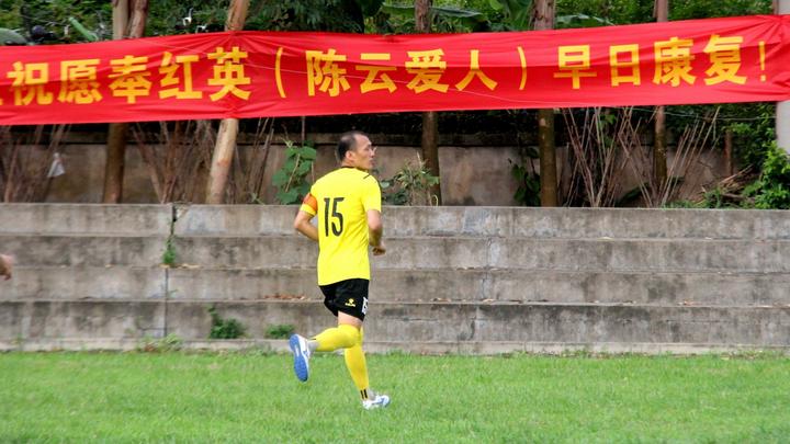 2024年南宁市公益足球邀请赛,为白血病患者捐款活动