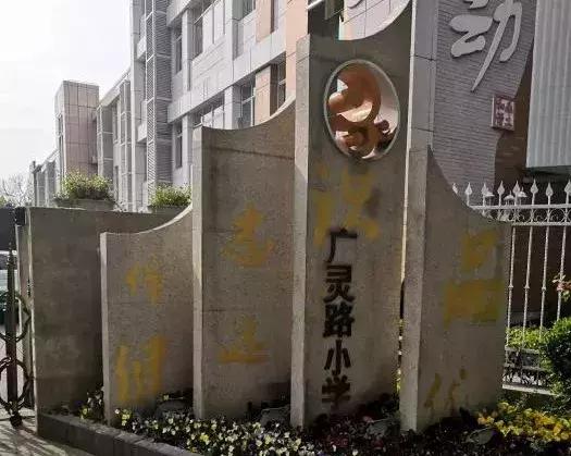 10所逆袭的公办黑马——“摇号”下的保底选择，择校又多了一条路