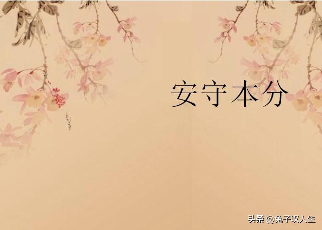 刚上班同事问家庭情况要说吗,入职被问家里情况