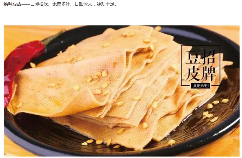 深圳绝味鸭脖加盟大概需要多少钱,北京加盟绝味鸭脖一年能赚多少钱