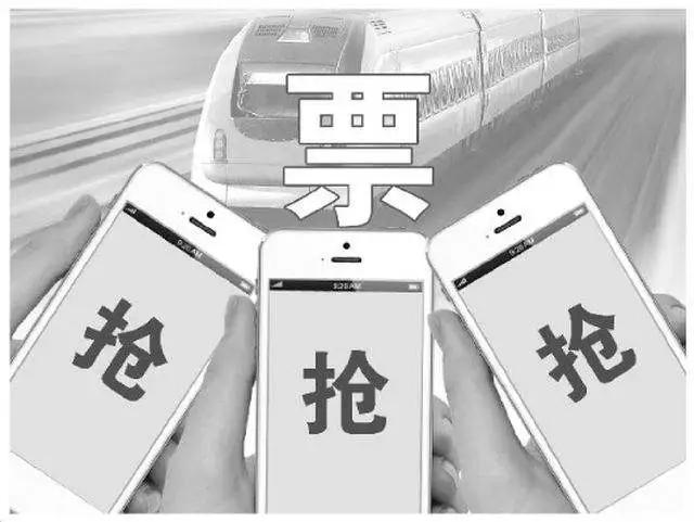 「德州关注」除夕火车票开抢，这些春运诈骗套路一定要知道
