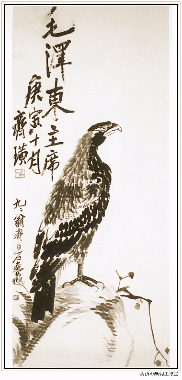 人民艺术家齐白石欣赏稿,齐白石世界和平奖