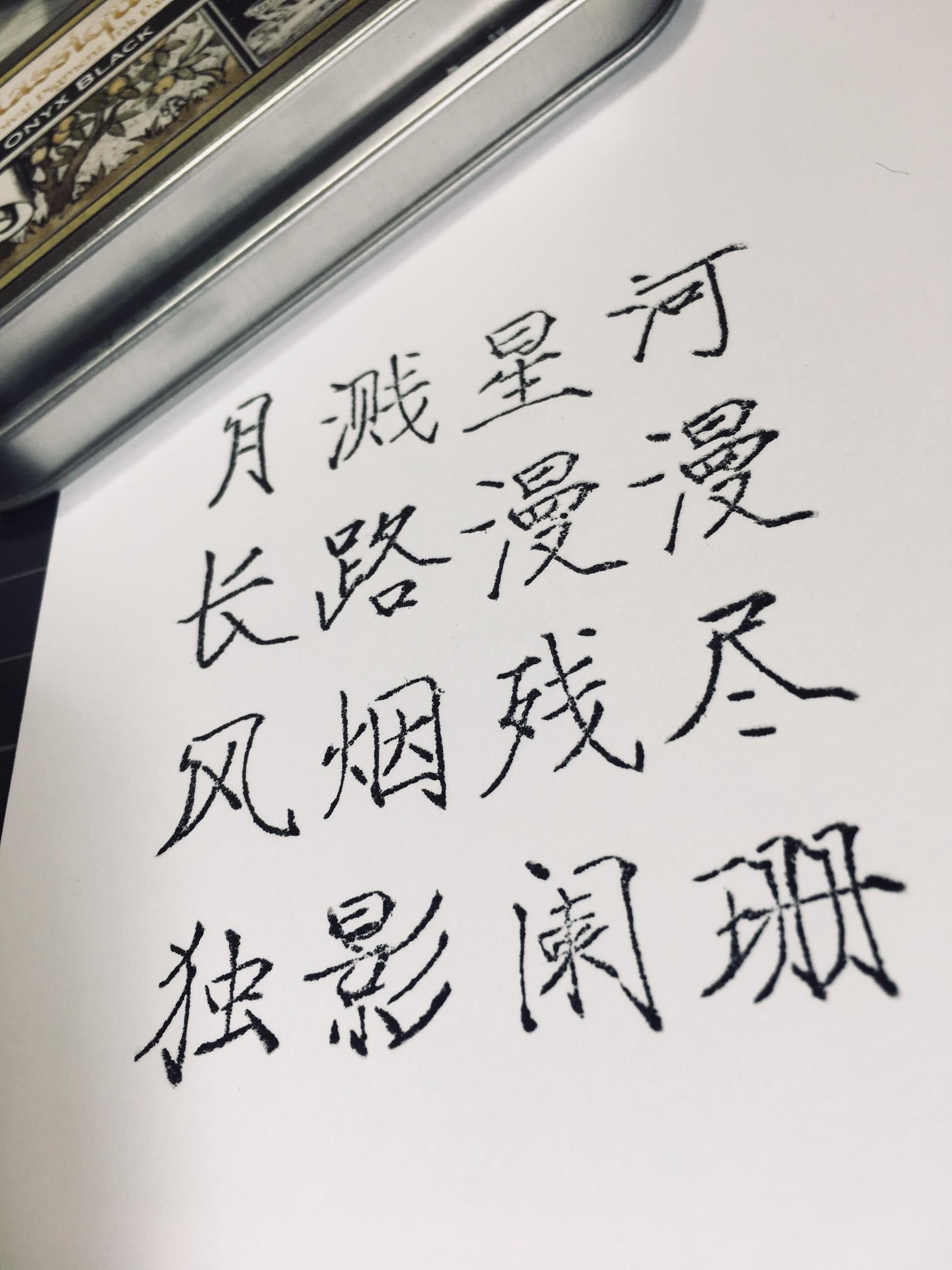 不管夜晚多么黑暗黎明总是会到来,不管黑夜有多长天亮就会到来