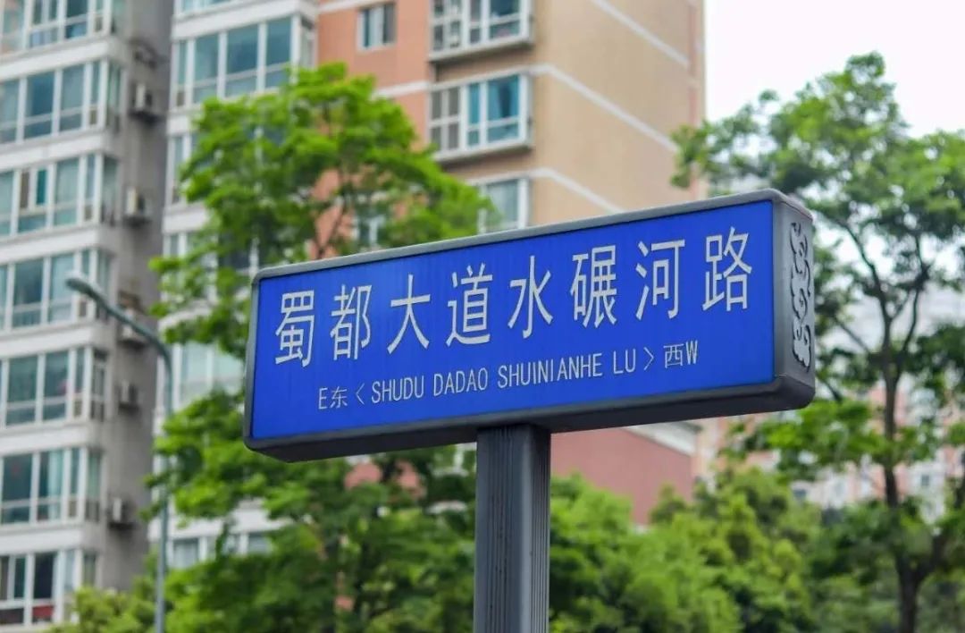 成都平均薪水,成都各区平均工资排名