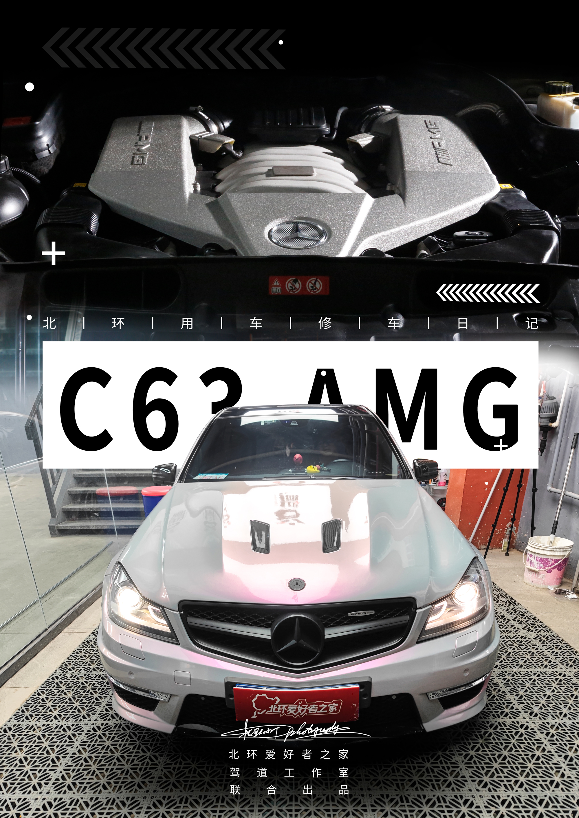 奔驰c63凸轮轴更换多少钱,奔驰c63凸轮轴维修价格