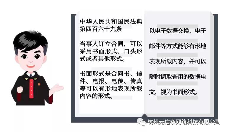 手机上签的合同有法律效应吗,通过手机签署的合同有效吗