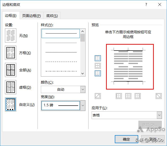 论文排版怎么搞定,论文排版教程零基础