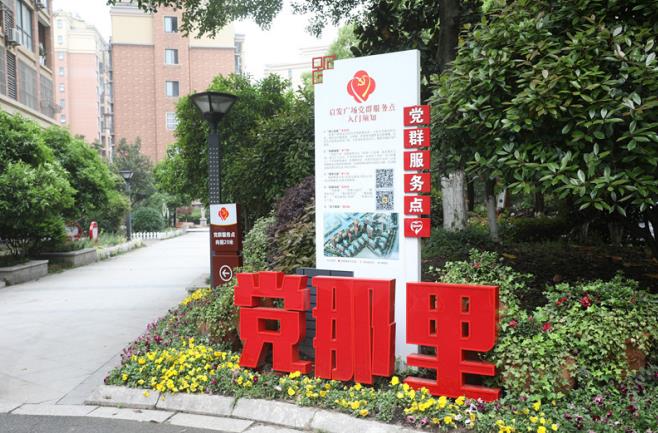 昆山市陆家镇:为小康生活“升级加码”