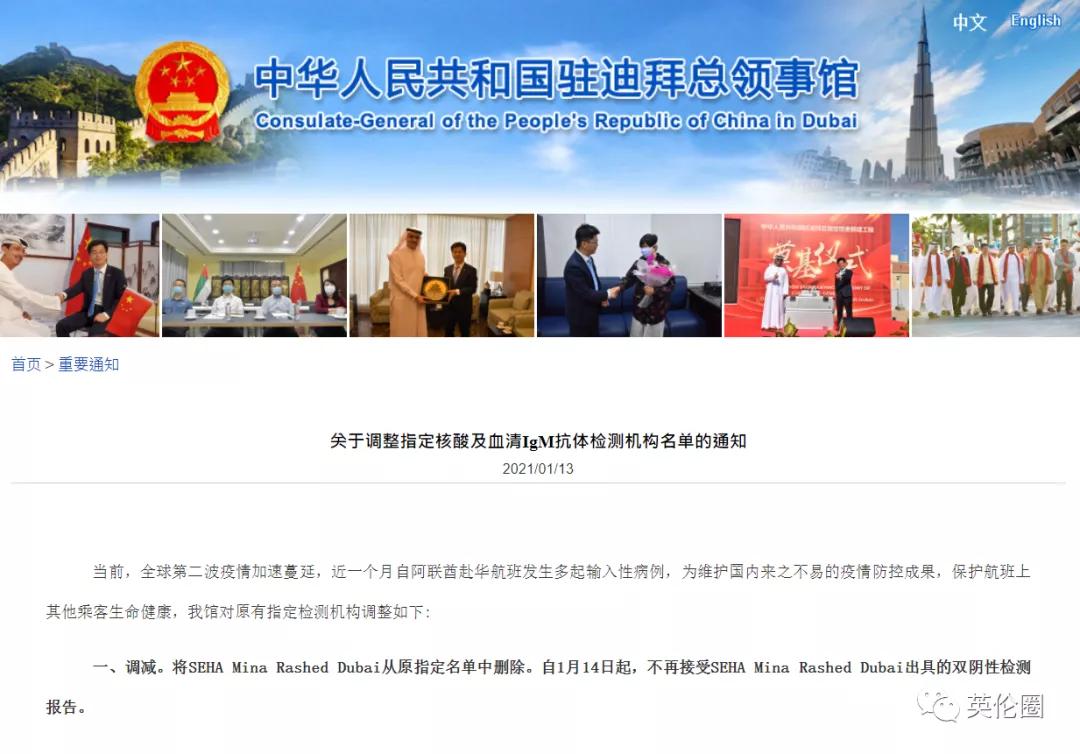 还在刷转机回中国的攻略？没你想象得那么简单