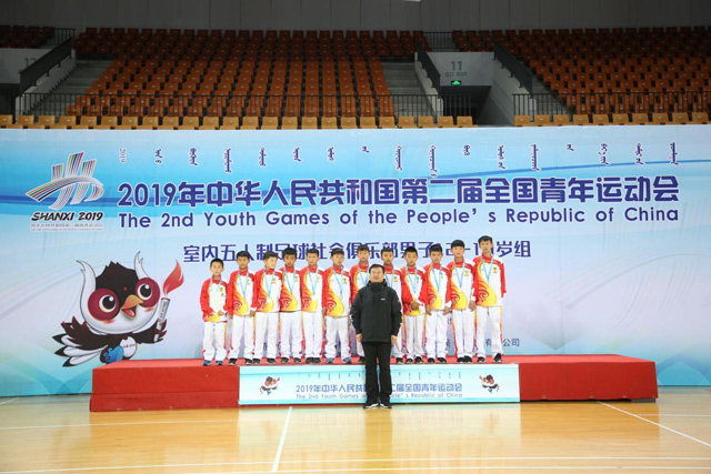 全国二青会女子五人制足球比赛,全国青少年u13五人制足球赛