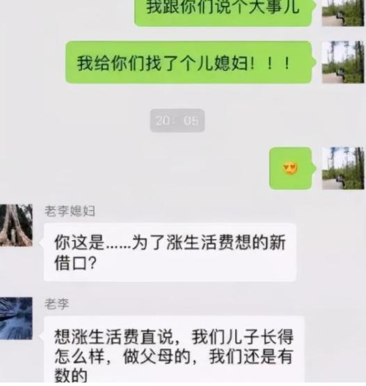 大学生为了要生活费有多拼,大学生为了生活费有多拼