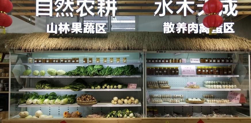 「十堰」城区最快30分钟送达！马云投资的村民直卖店开到郧阳啦