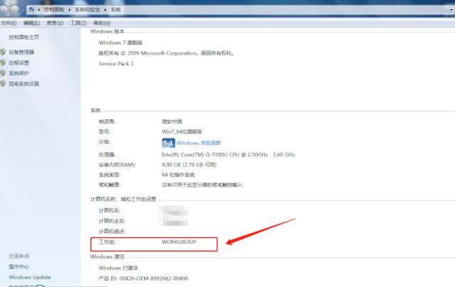 牙科多台电脑间的数据共享，学会这招，轻松实现资料同步