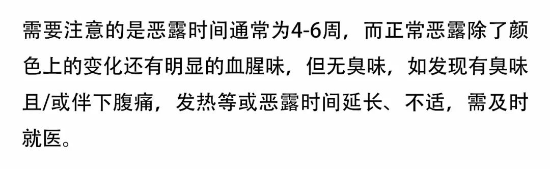 生完孩子后多久同房会怀孕？