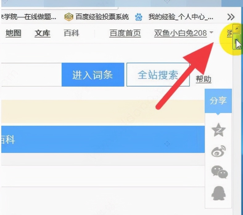 最好用的截图小工具,好用的屏幕截图用具