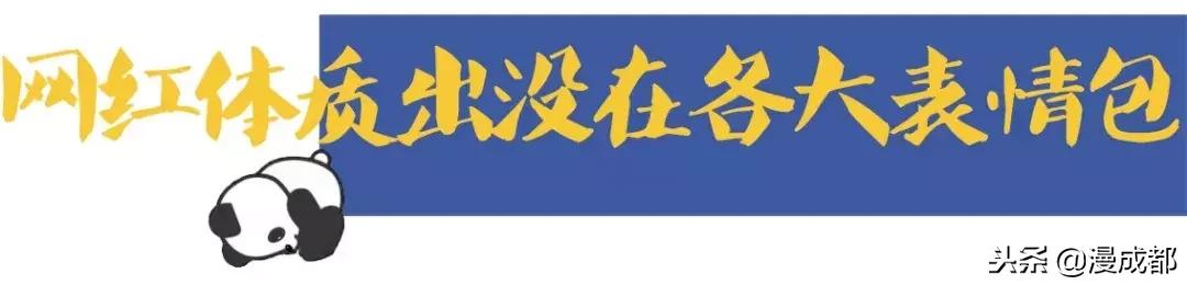 四川话十大经典方言,四川话十大方言