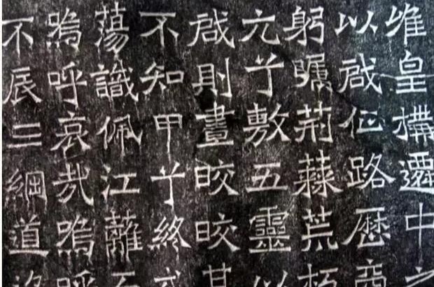 魏晋书法碑帖全文,各个书体代表碑帖