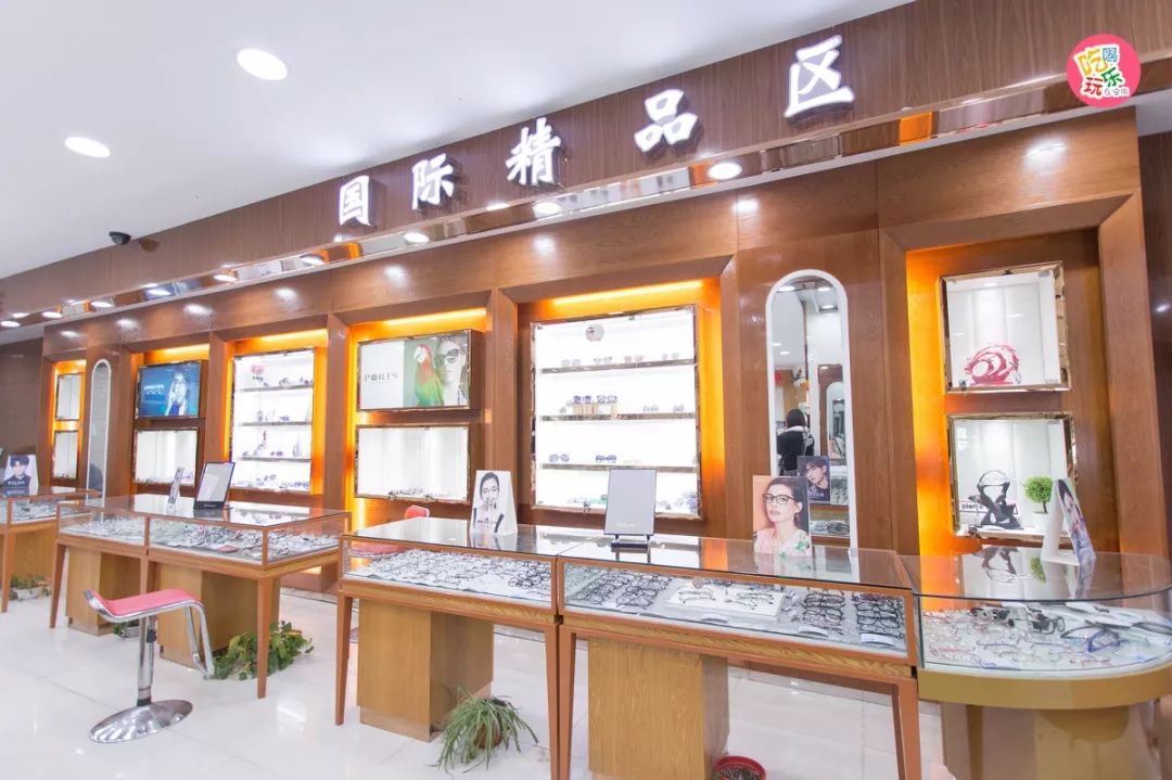 眼镜店1元套餐,1元配眼镜店推荐