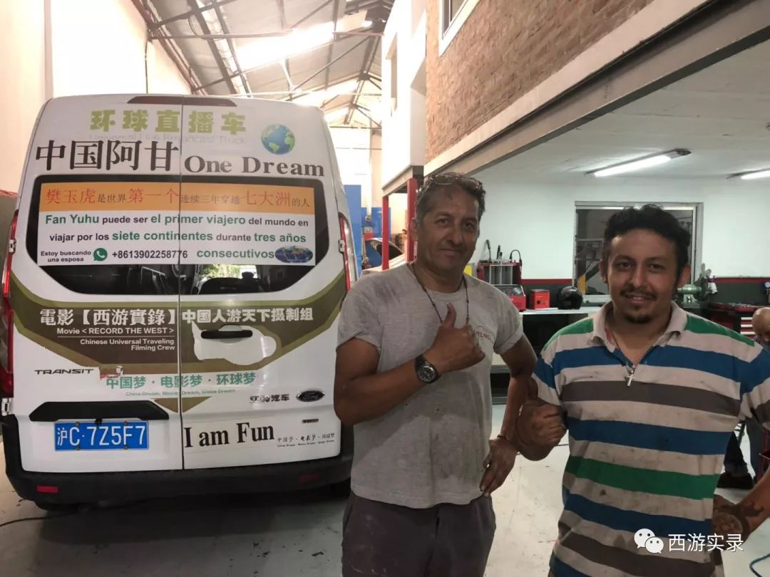 史上最牛沪C开到了世界尽头