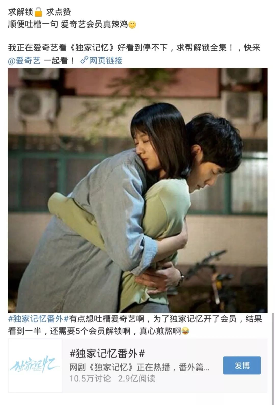 爱奇艺新上的网剧,爱奇艺新开网剧