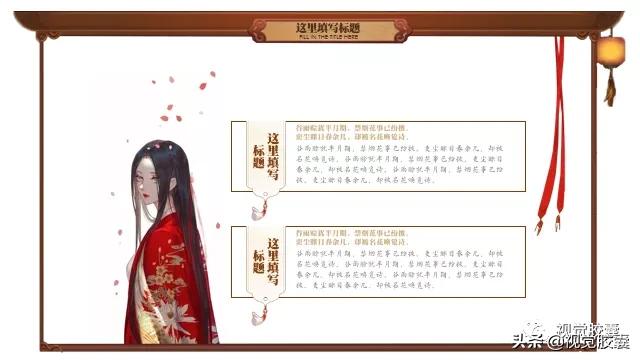 日系极简风ppt,日式极简风ppt