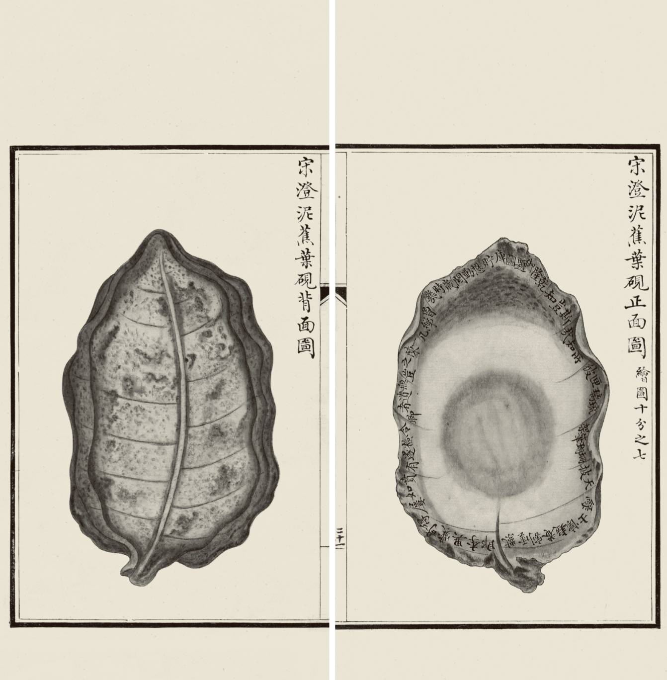 乾隆要刘墉砚台,乾隆年砚台价格