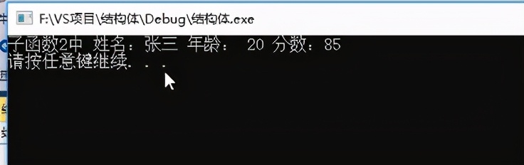 如何在结构体嵌套一个结构体,c++在结构体里嵌入函数指针