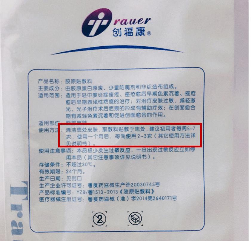 医美面膜真的比普通面膜好吗,比较好用的医美面膜