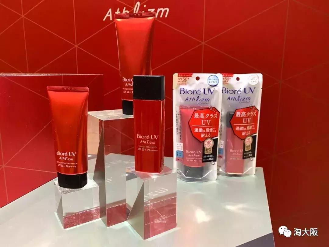 高丝sportsbeauty防晒霜,高丝防晒霜防晒效果怎么样