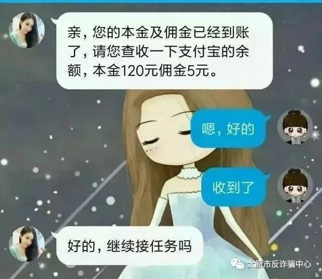 刷单诈骗的骗子为啥那么逍遥法外,刷单诈骗属于什么诈骗