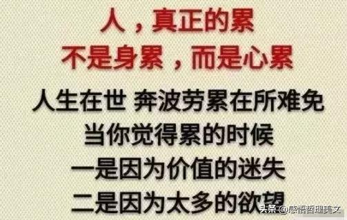 当你累了的时候就停下来歇一歇吧,累了我们就停下来歇一歇