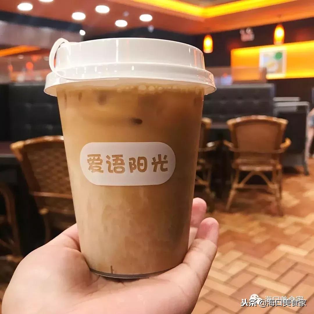 据说喝完海口这34家店的饮料，能胖20斤！