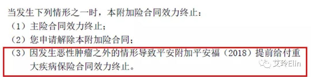 平安福怎么退才合适,平安福要不要退呢