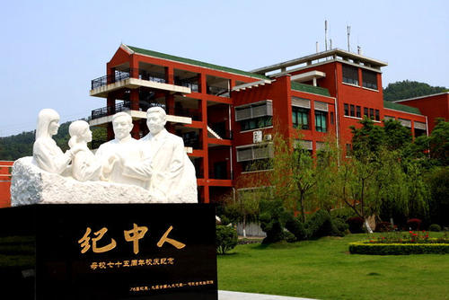 中山市中学学校排行榜,中山市四大名校排名