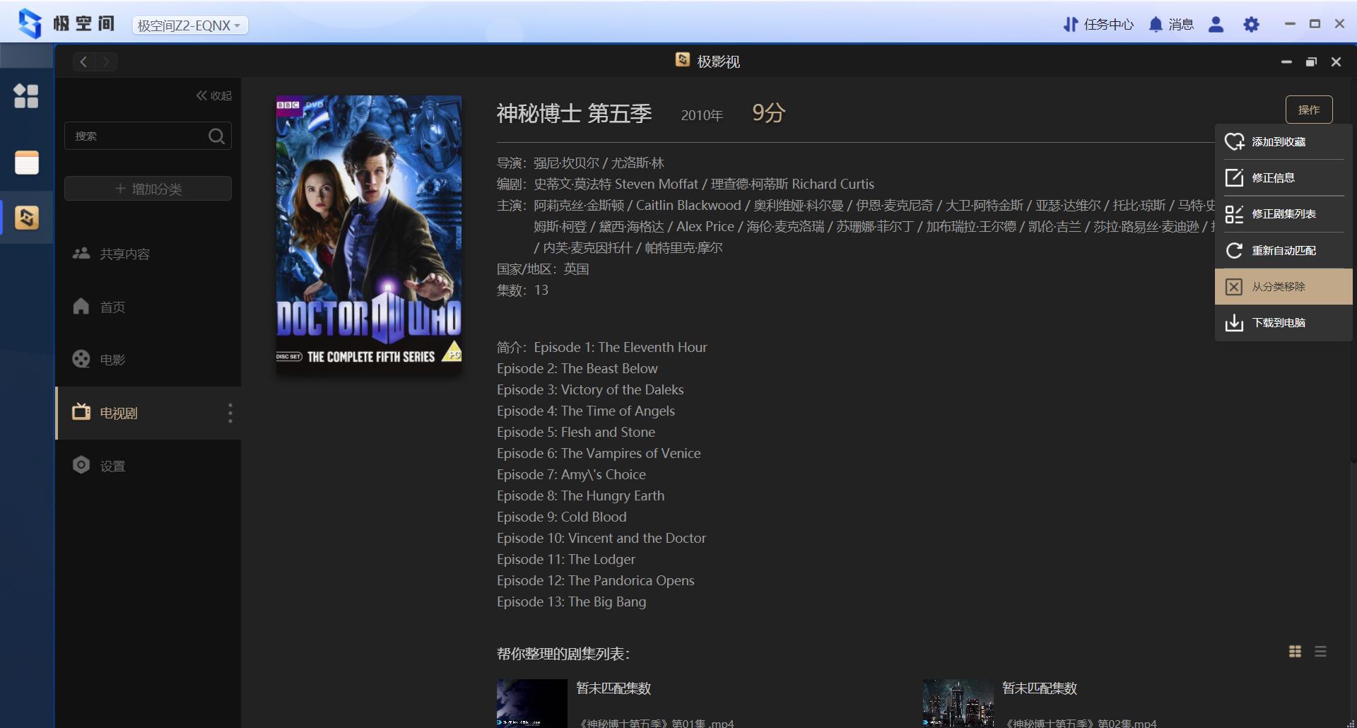 nas绿联dh2100跟极空间z2s对比,极空间z2pro和华为nas对比推荐