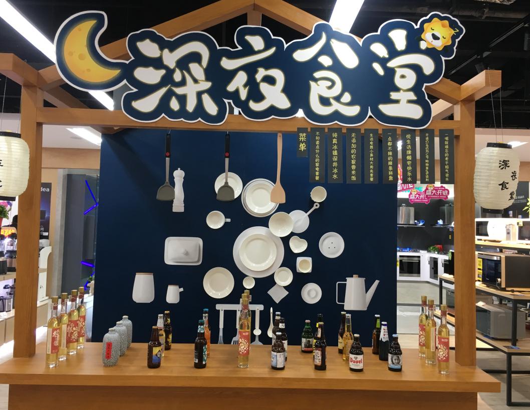 探秘黑科技,苏宁易购探店活动