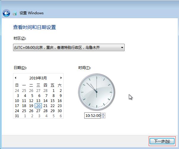 如何给电脑安装最新windows系统,windowsxp系统最纯净的安装方法