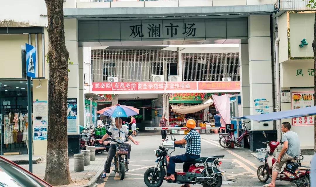 观澜到底有多强,观澜为什么消费很低